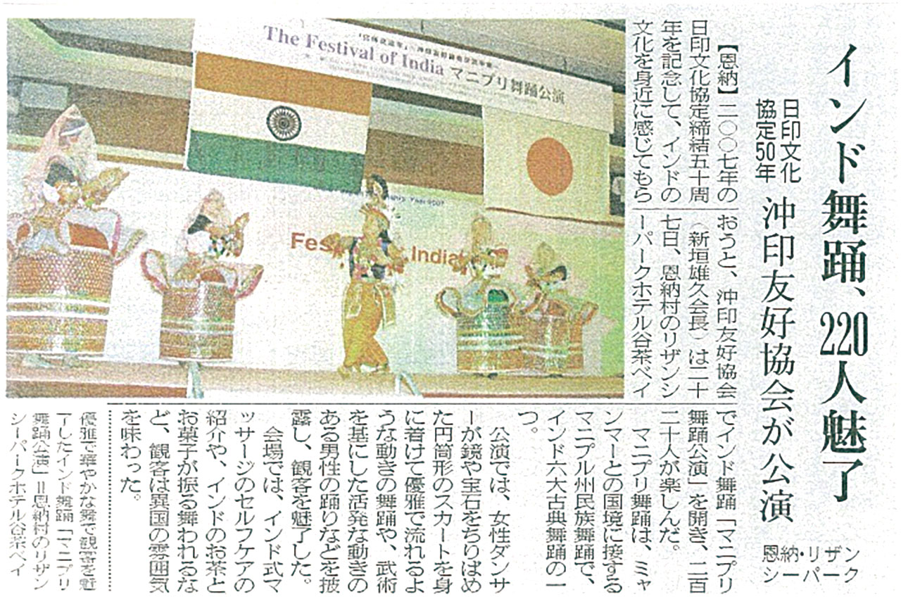 インドゾウ寄贈の様子