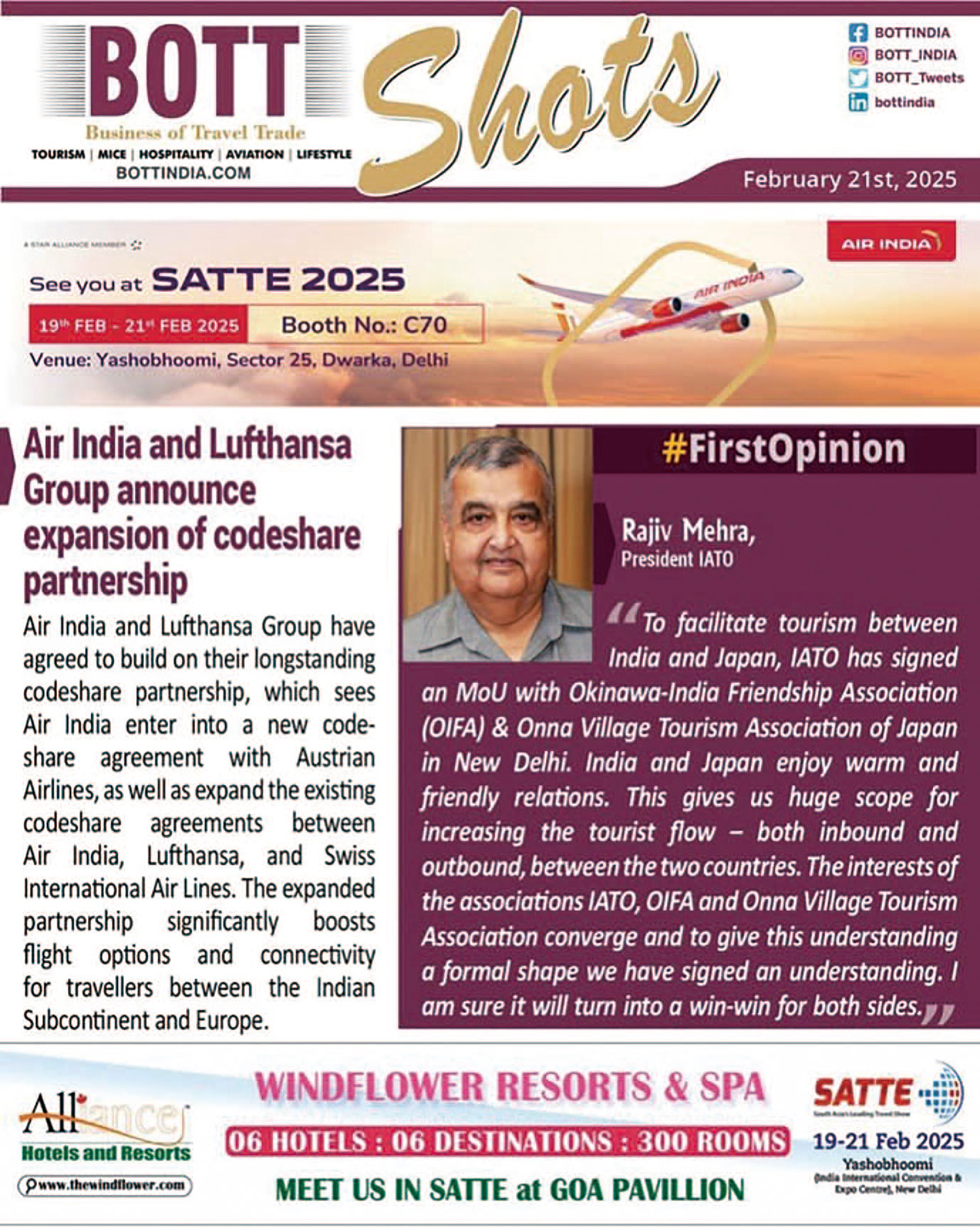 SATTE2025視察の様子2