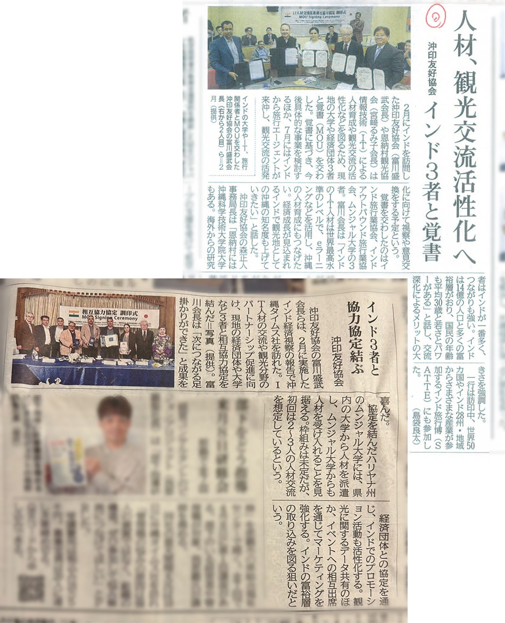 SATTE2025視察の様子3